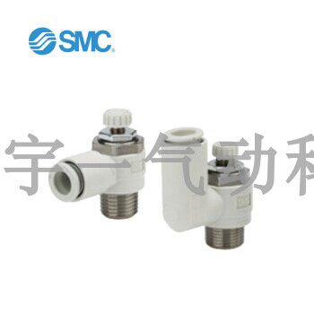 SMC正品调速阀AS2301F/AS2311F-01/02-04/06/08/10S速度控制节流