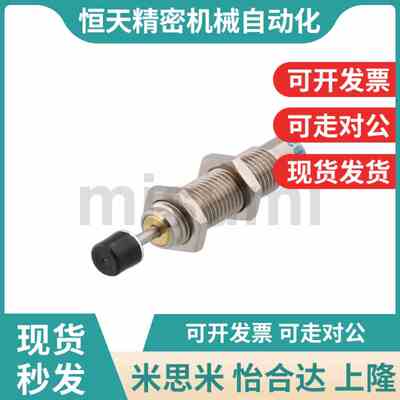 C-MAKC液油压缓冲器C-MAKS0806Hw/1005/1008L/1210/1412M/AC2020-