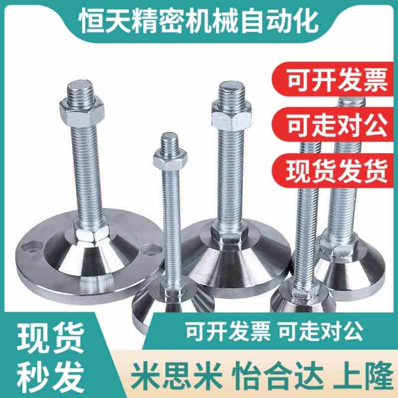 万向71a脚杯WAG73-D100/D80/D60-M20/M24-L100/L125/L150/L200/L7