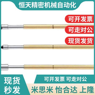 NP84米斯米型探针NP84-Ap-B-C-D-E-G探针座NR84-A-B-C NP84HD NP9