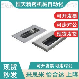 A109.5 A138 不锈钢暗式 XAD51 A94 A100 拉手怡f合达型XAD07