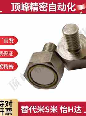 代替怡合达 BML11 BML21 BML31-M3/M4/M5/M6/M8/M10带座磁铁