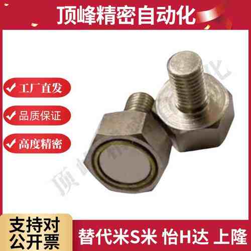 代替怡合达 BML11 BML21 BML31-M3/M4/M5/M6/M8/M10带座磁铁