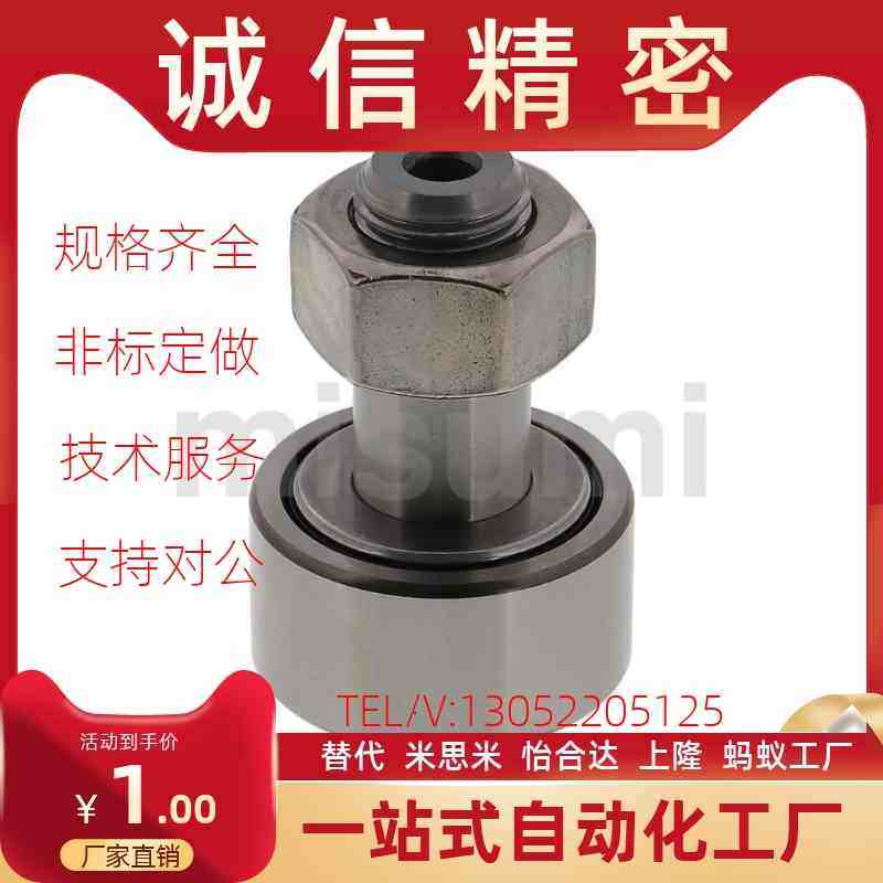 偏心凸轮轴承随动器CFUAPH CFFAPH18-40 20-47 20-5Q2 24-62 24-7