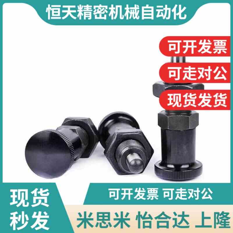 旋钮柱塞替代米思米PXYAN PXYKN5/6/8/8L/10/10L/12/12L/1.6/16L