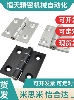 替合页6263/HHPSN831怡和达AKtQ01-03-G-Z-6263A/3647A/7879/7879