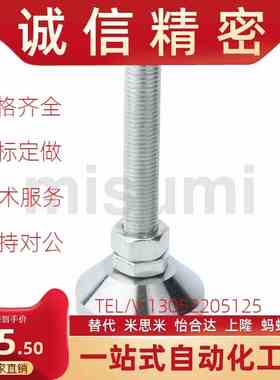 C-CFJFN50/60/80/100-8/10/12/16D/20/24-50/80/150/120调整块脚