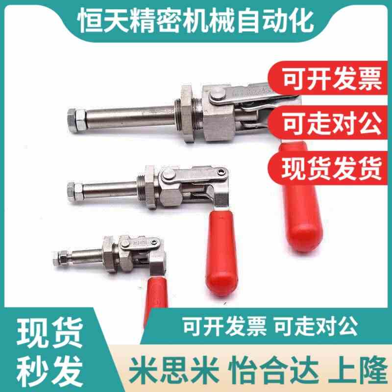 TCPM1/2/3 上隆SAMLO 推拉式快速夹钳 快速夹具 TCUPF5 法兰底座