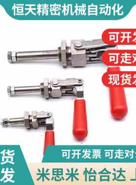 TCPM1/2/3 上隆SAMLO 推拉式快速夹钳 快速夹具 TCUPF5 法兰底座