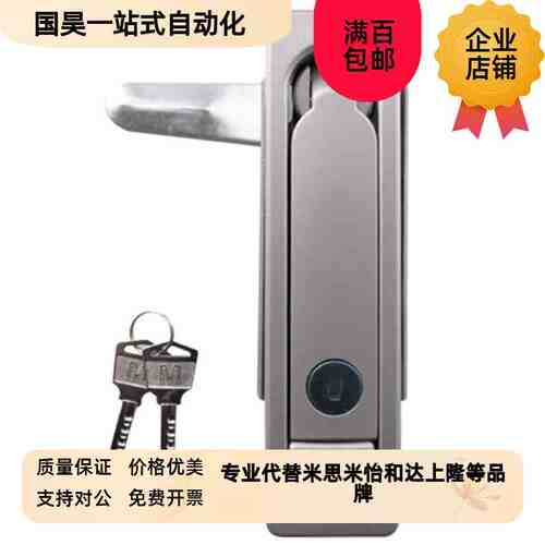 XAT91/21/11/87/88/12/92怡和达A107平面锁A8M4/A117/A89门锁A123