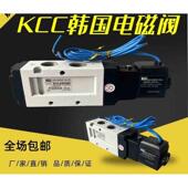 530S DH电控换向阀现货 210S 韩国KCC电磁阀KS320S 342S 534S 包邮