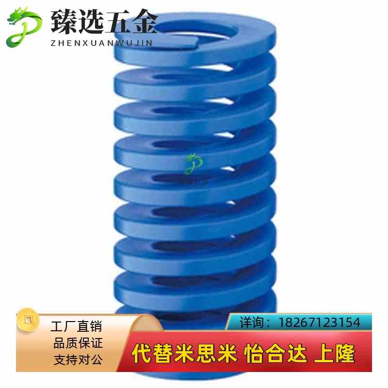 矩形弹簧SWL8-10/15/20/25/30/35y/40/45/50/55/6065707580859010