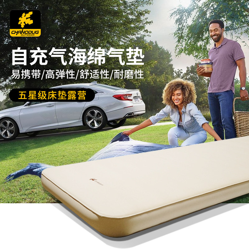 自动充气垫床户外野营单人双人三人帐篷睡垫露营睡觉海绵加厚超轻