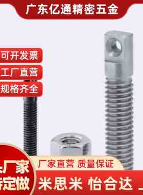 拉簧伸弹/两平面型AIPO3/4/5-IXJ15/0/252/30X/3用5支柱