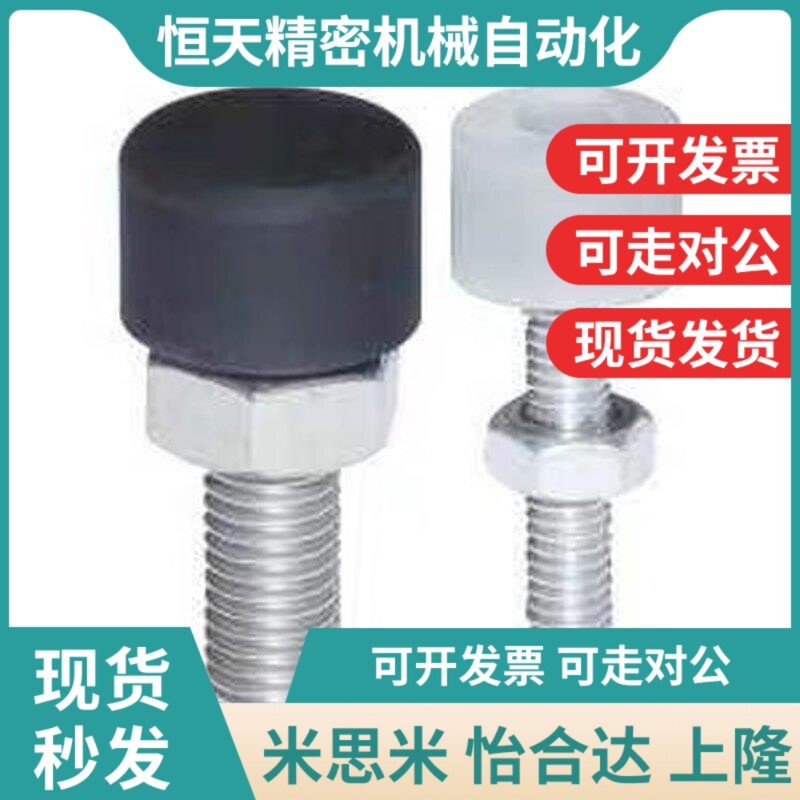 替42螺栓41止动SLUNA3m/4/5/6/8/10/12-15/20/25/30/40/50/TDC66/