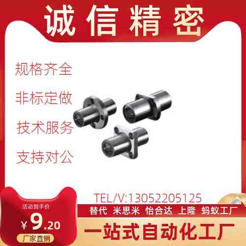 LMQ01-d1f2-d16-d20-d25-d30-d35-d40-d50 怡合达中间法兰直线轴
