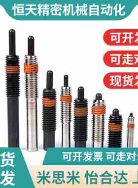 替代弹簧柱塞顶丝PJX3/4/5/6/8/10/12/16-1.5/2/3/4T/5/10/15超重