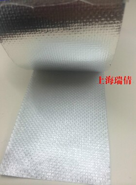 玻纤布阻燃铝箔胶带 耐高温缠绕带防撕裂防水防辐射风管铝箔胶带