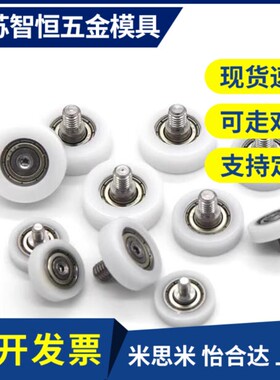 EBMH19/ EBH22/26/ EBSS30/32/35/40/EBS45/50 C-EB工程塑料轴承