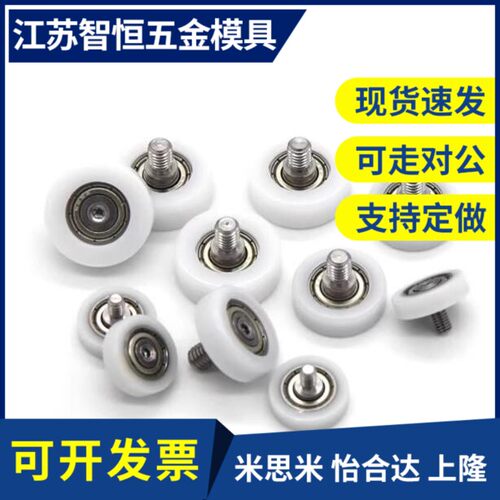 EBMH19/ EBH22/26/ EBSS30/32/35/40/EBS45/50 C-EB工程塑料轴承