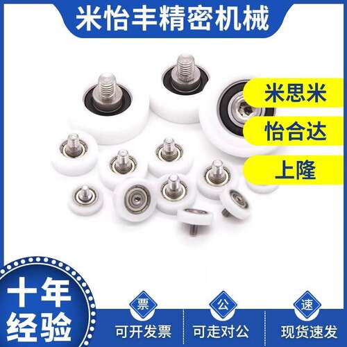 工程塑料轴承BKR01 02 11 12-D13 D14 D16 D18 D19 D20 D22 D24