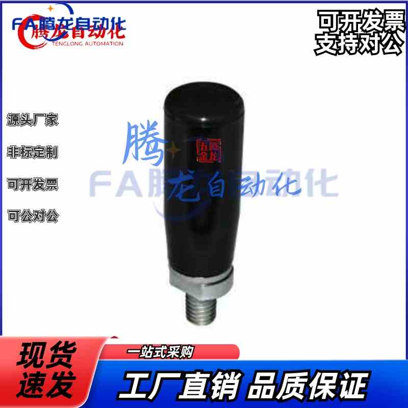 怡合达HAC64-M8-H5m5/HAC64-M8-H81/HAC64-M10-H104可折叠旋转握