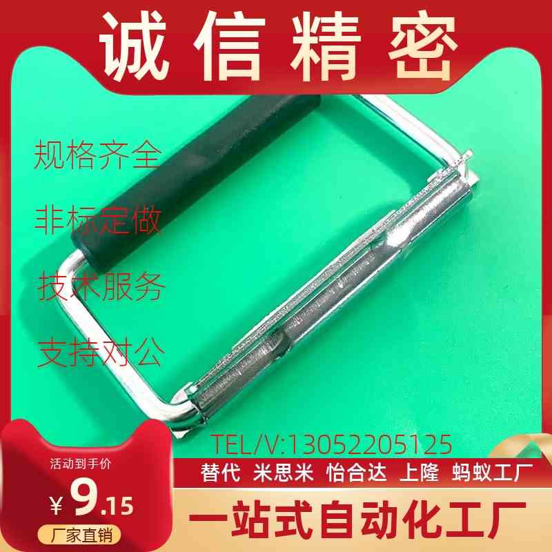 怡合达型XAE4h1 XAE42-L131 不锈钢 圆形拉手 自动复位型 外装拉