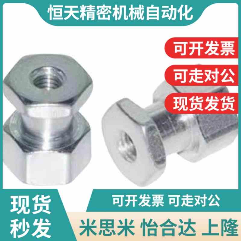 WHC61-M3-M4-M5-Mp6-0.5-0.7-0.8-1.0-L3-L4-L5-L6-L8浮动接头