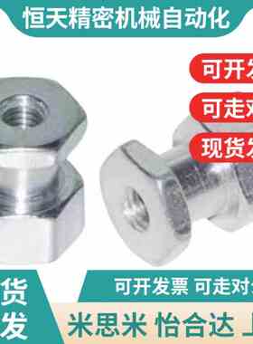 WHC61-M3-M4-M5-Mp6-0.5-0.7-0.8-1.0-L3-L4-L5-L6-L8浮动接头