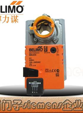正品搏力谋SM230A代替SMU230 SM230ASR 电动风阀执行器 20NM