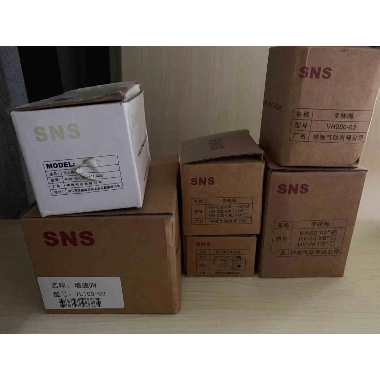 SNS气动 VX2120-08 VH200-02 HV-02 VTA301-01 4A220-08 L-200