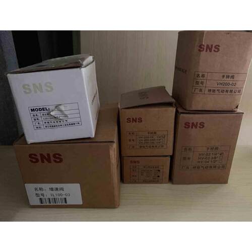 SNS气动 VX2120-08 VH200-02 HV-02 VTA301-01 4A220-08 L-200