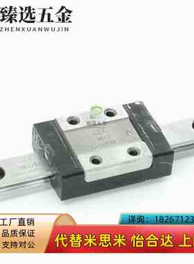 替代SSEL2BWM/米S米SSELBWM6/12/14/16G/L-80/110/14S0/170/150/1