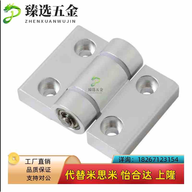 替代hfc不锈钢碟形铰链HFR51/52/56-50/65/75/100/1X25重型合页怡