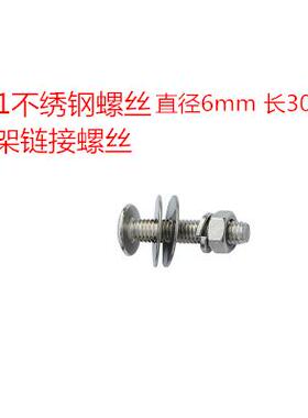 监控支架连接螺丝 1602支架与抱箍支架墙角支架连接m6不锈钢螺丝