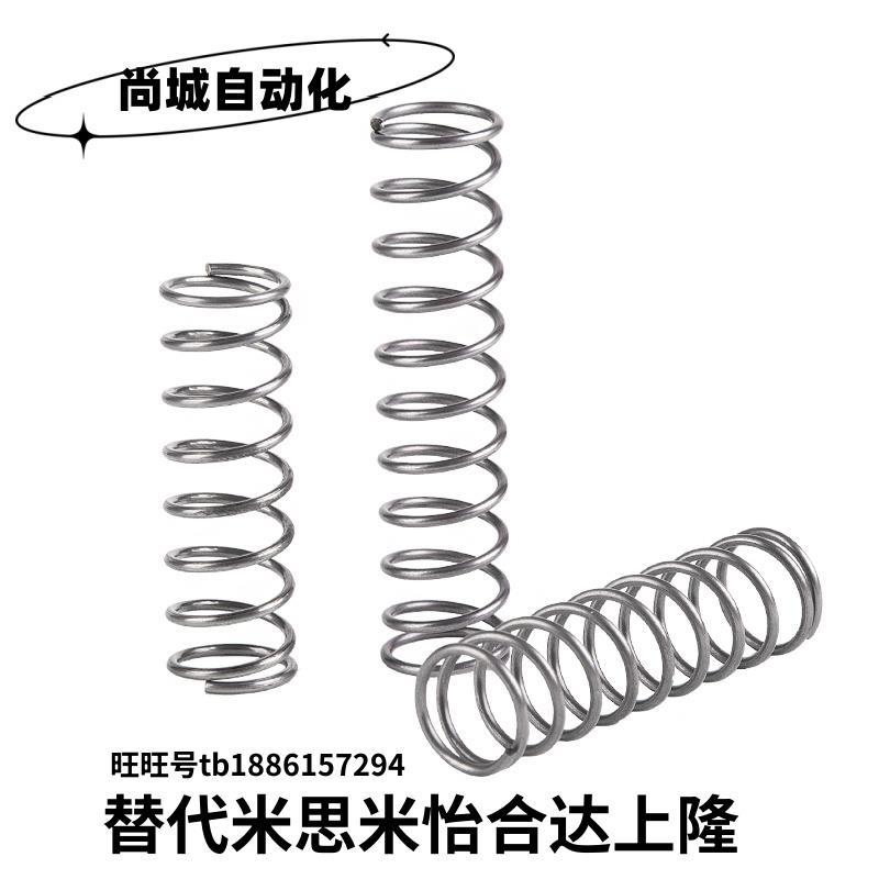 UF UR UV UY3/4/5/6/8/10/12/13/16/20-15/20/25/30/35/压缩弹簧