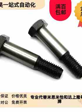 MSBH4.5/6.5等高8螺丝nMMSB5.5/MSB5/6/4/10/12/13/16/20/15/25/3