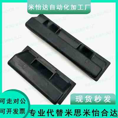 怡合达型 XAM46-A137.8 快速安装型拉手 暗式拉手 卡1.5厚铁皮