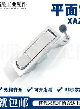 XAZ13/14-A93-L25/L48 XAZ33/34-A93-L25/L48 压缩杠杆式平面锁