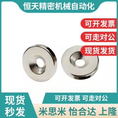 磁铁 螺栓固定型 圆型 BLS67/BLS68-A8-TL2-T3-A10-T3-T4