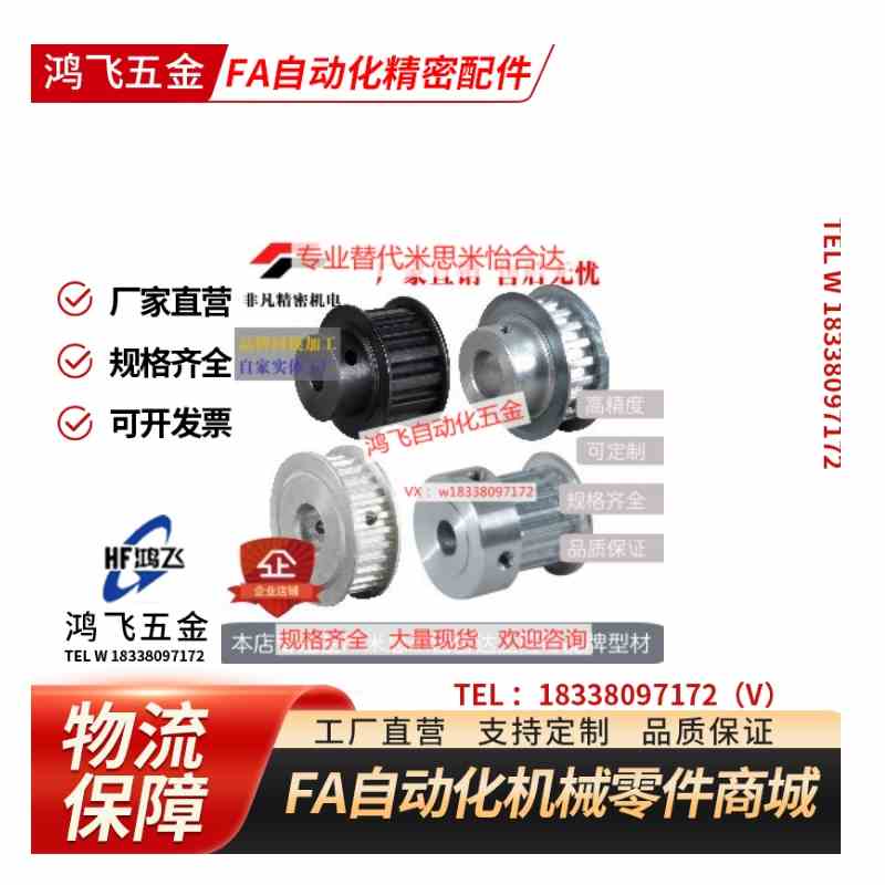 同怡同步轮 免键胀套 螺帽型EUX71-d810111214151720222425283035