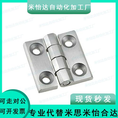 不锈钢碟形铰链 合页 HFG02/3-40 HFG02-50 HFG02-60/65/75/100