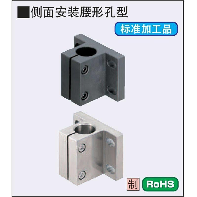 底座用支架侧面安装腰形CLNB/CLNM/CLNA/CLNS20/25/30/35/40/50