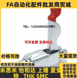 上隆推拉式快速夹钳TCPF TCPrM TCPF3 TCPF6 TCPF7 TCPM1 TCPM2