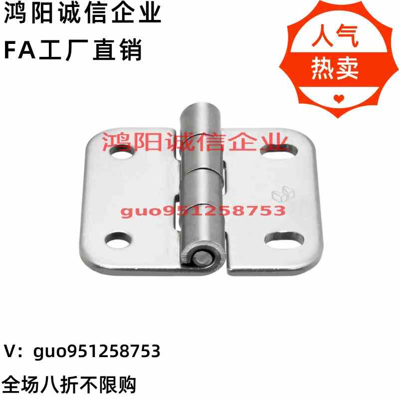 304不锈钢腰形孔蝶形铰链 合页替代SHPSNA5 KSHPSNA6 SHPSNA8