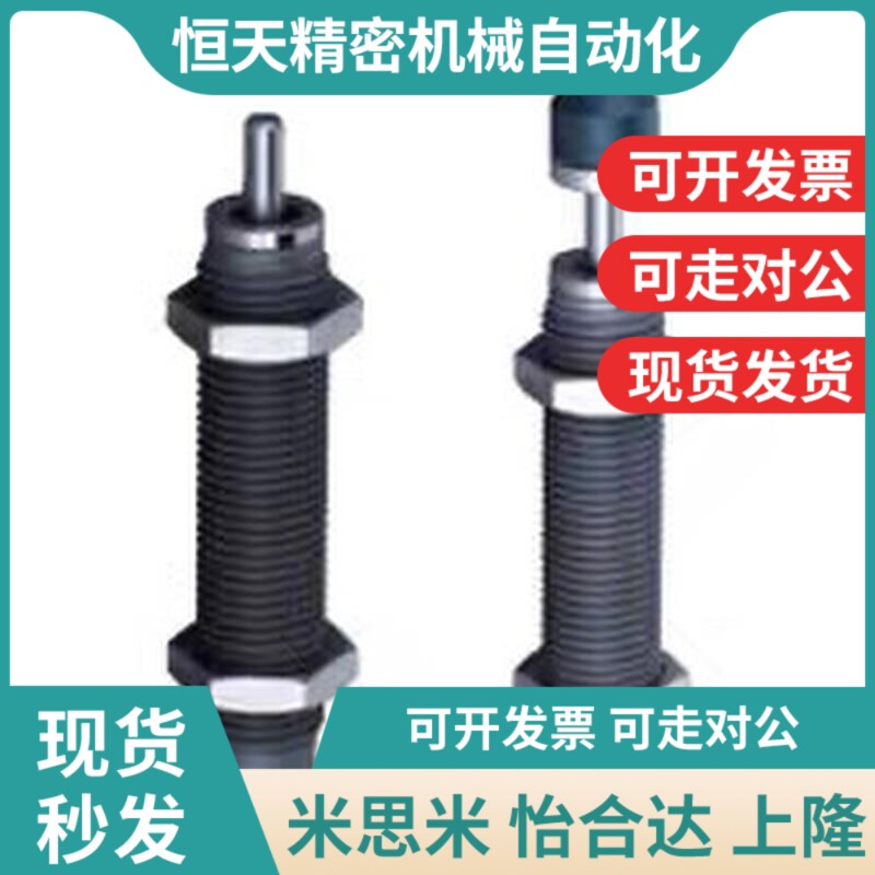 替米斯米a缓冲器C-MAKC/MAKS0604/0805/1005/1008/1210/A/B/L/M/H