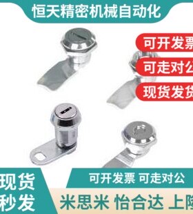 XAS05/07/06/15/16/17/25/26怡合达圆柱锁一字三角四方圆柱转舌锁