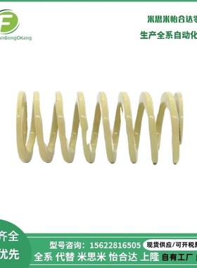 矩形弹簧 YSWR/SWR26/3o1/37/43/46/50-25-30-35-40-45-50-300-40