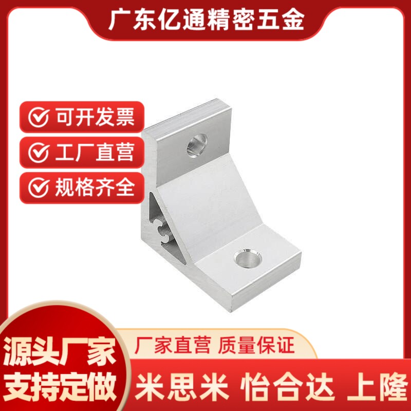 ABC01-G408-50-30/35/20/80/70/40/4F5/206/G306角座NBLTS8/6/14/