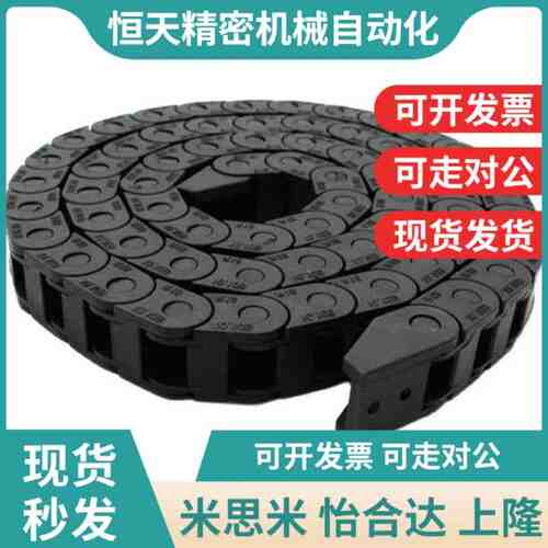 米斯米拖链MHPUS204-50-p36/37-A B MHPUS206-38-6/7/8/9/10/11-A